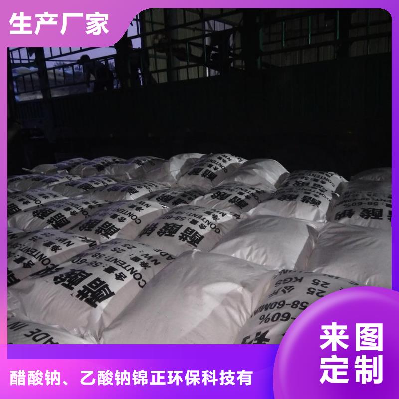 工业醋酸钠生产厂家有样品