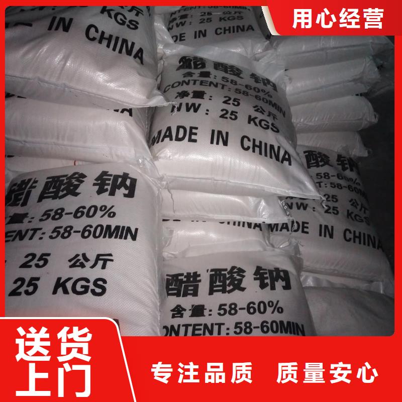 工业醋酸钠生产厂家有样品