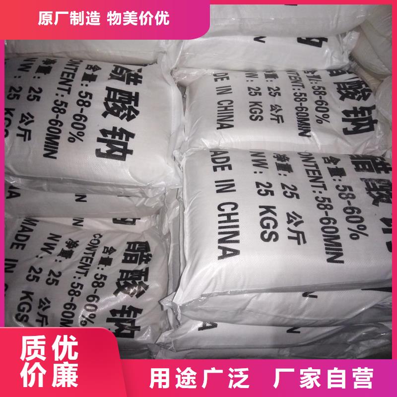 工业醋酸钠生产厂家有样品