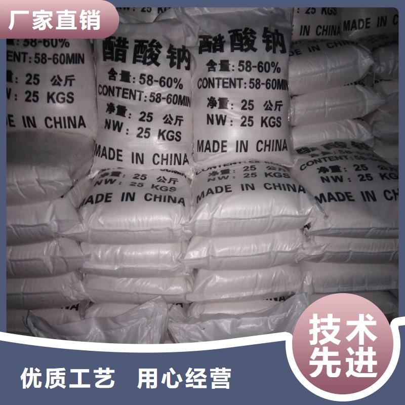 工业醋酸钠生产厂家有样品