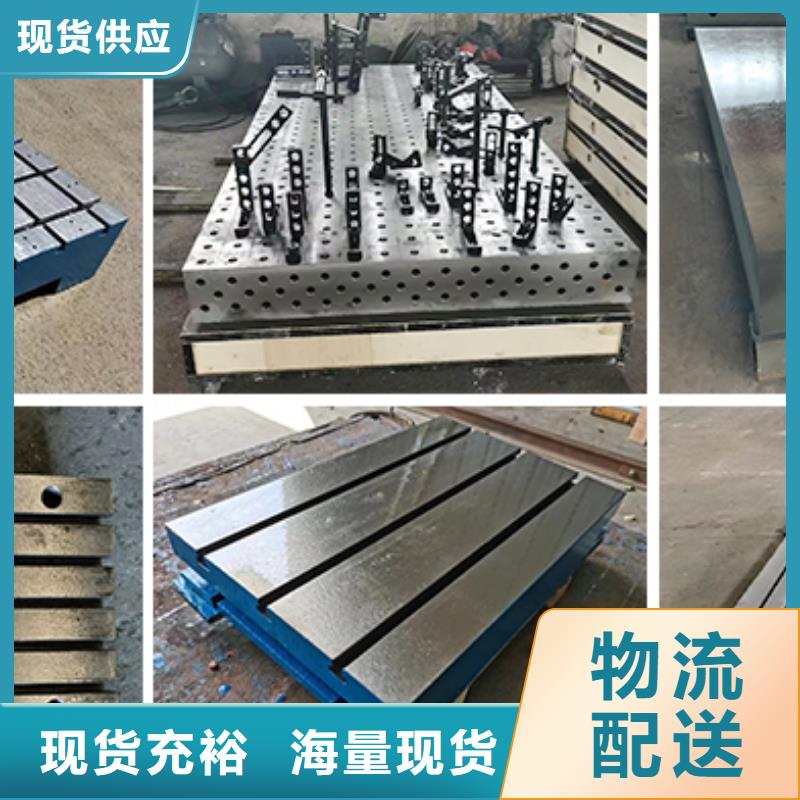 三维柔性焊接平台-三维柔性焊接平台厂家直发