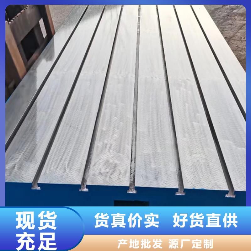 三维柔性焊接平台-三维柔性焊接平台厂家直发