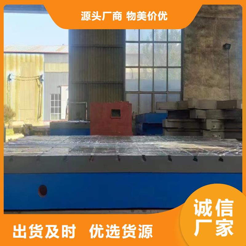 铸铁平台大理石检验平台专业设计