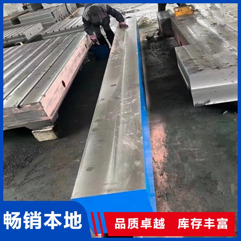 铸铁平台铸铁焊接工作台多种规格供您选择