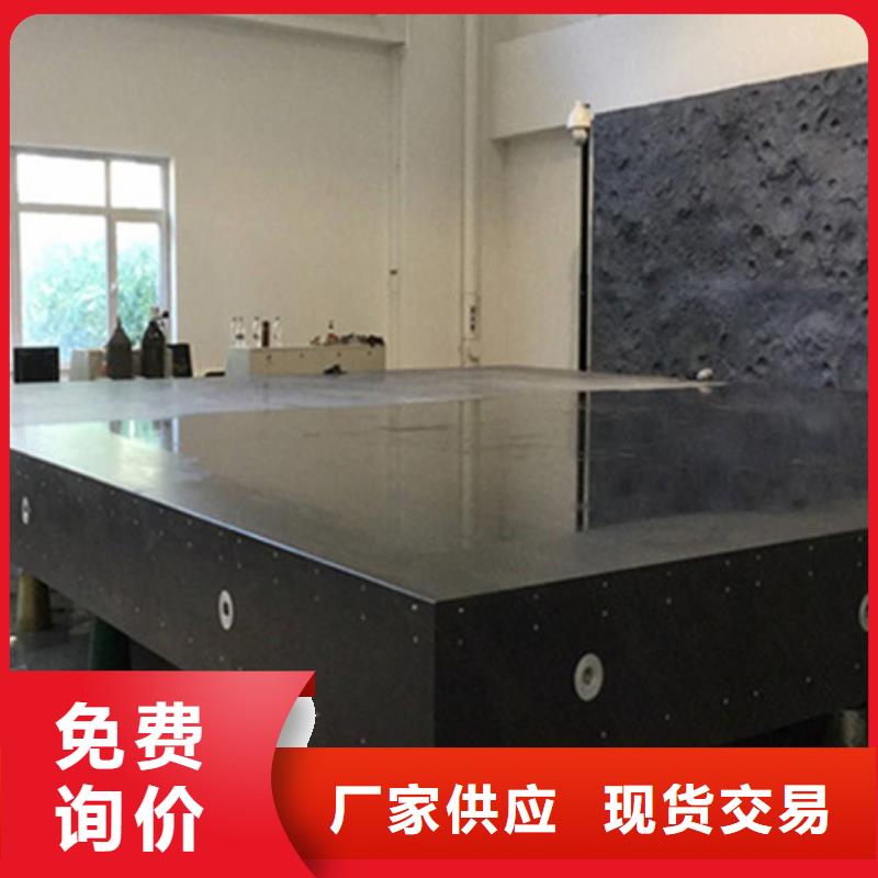 大理石检验平台_铸铁铆焊平台主推产品