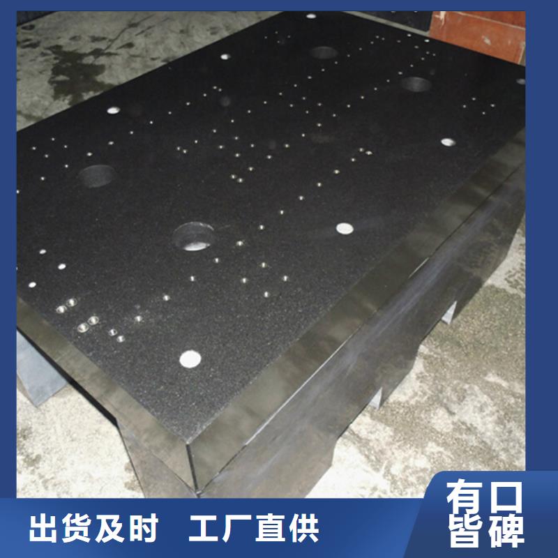 三坐标工作台、三坐标工作台厂家-找伟业焊接铸铁大理石平台斜垫铁厂家