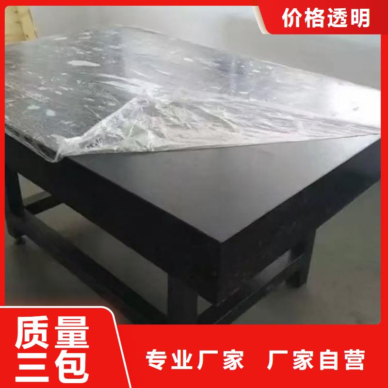 三坐标工作台、三坐标工作台厂家-找伟业焊接铸铁大理石平台斜垫铁厂家