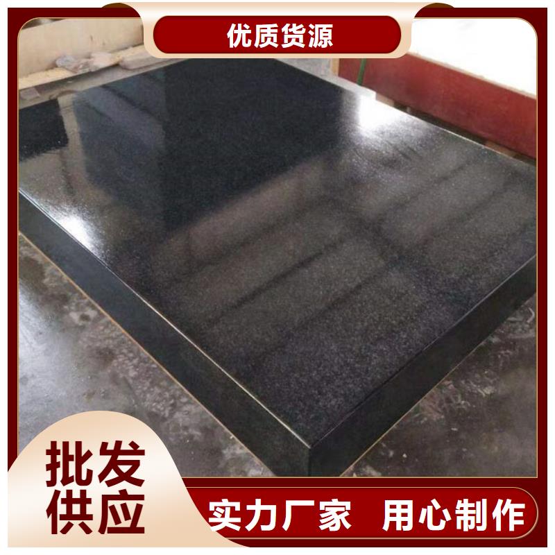 大理石检验平台_铸铁铆焊平台主推产品