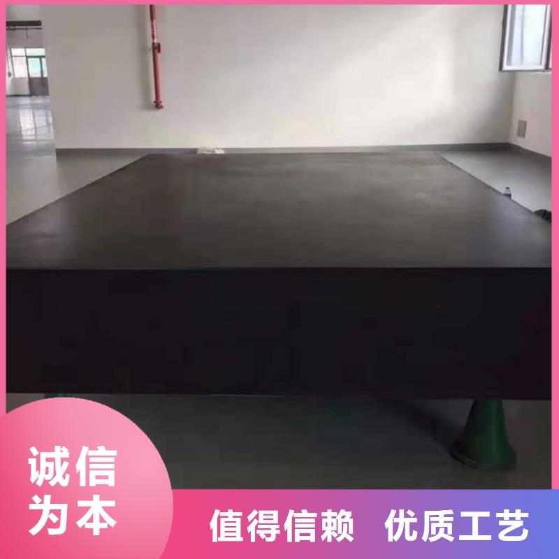 大理石检验平台三维柔性焊接平台讲信誉保质量