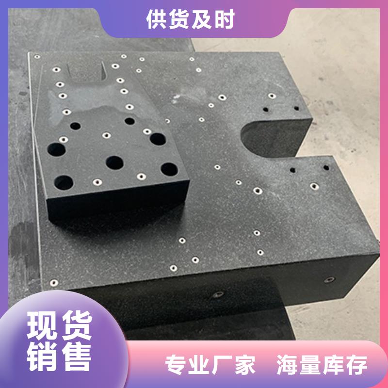 宁德花岗岩实验平台多少钱