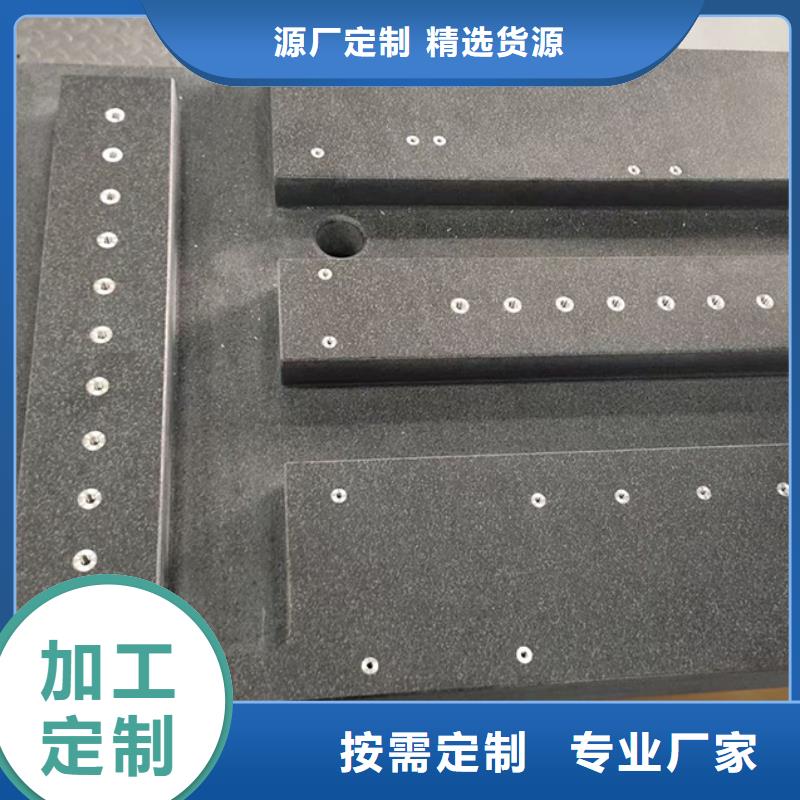 大理石检验平台_铸铁铆焊平台主推产品