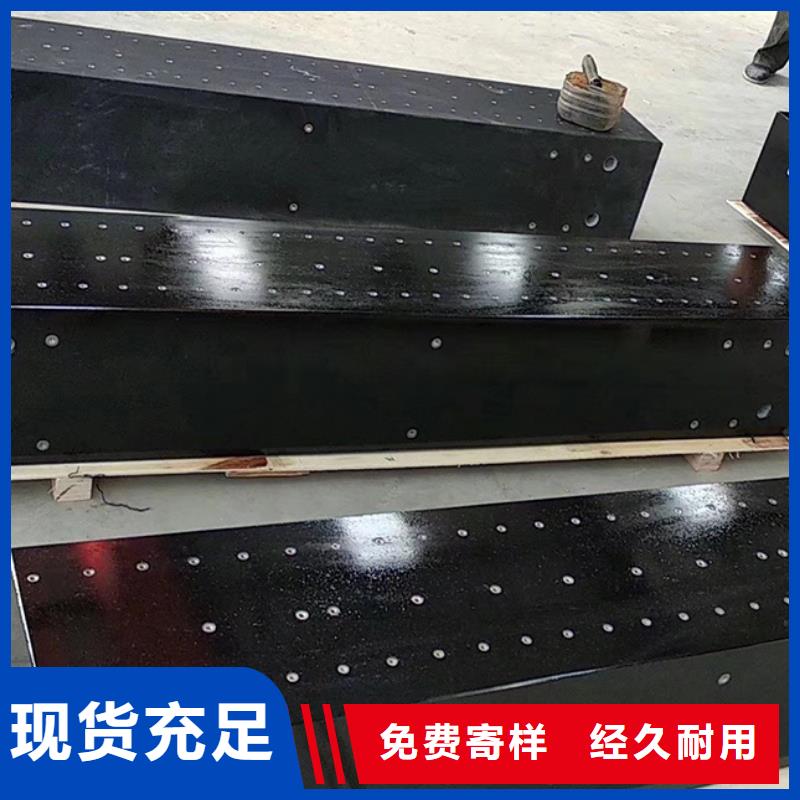 宁德花岗岩实验平台多少钱
