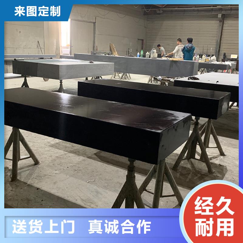 大理石检验平台_铸铁铆焊平台主推产品