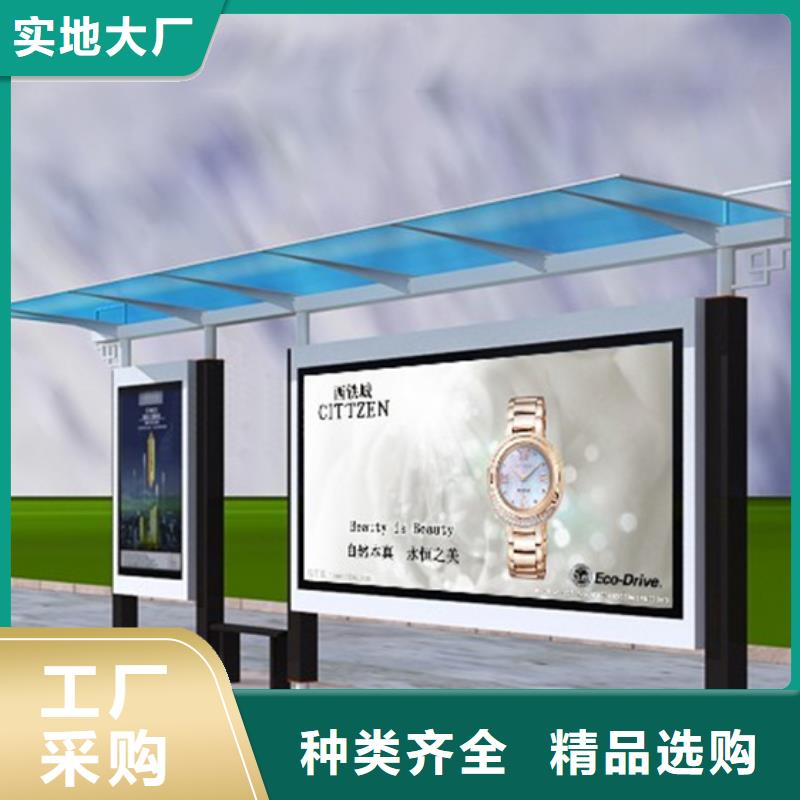 候车亭板凳全国发货