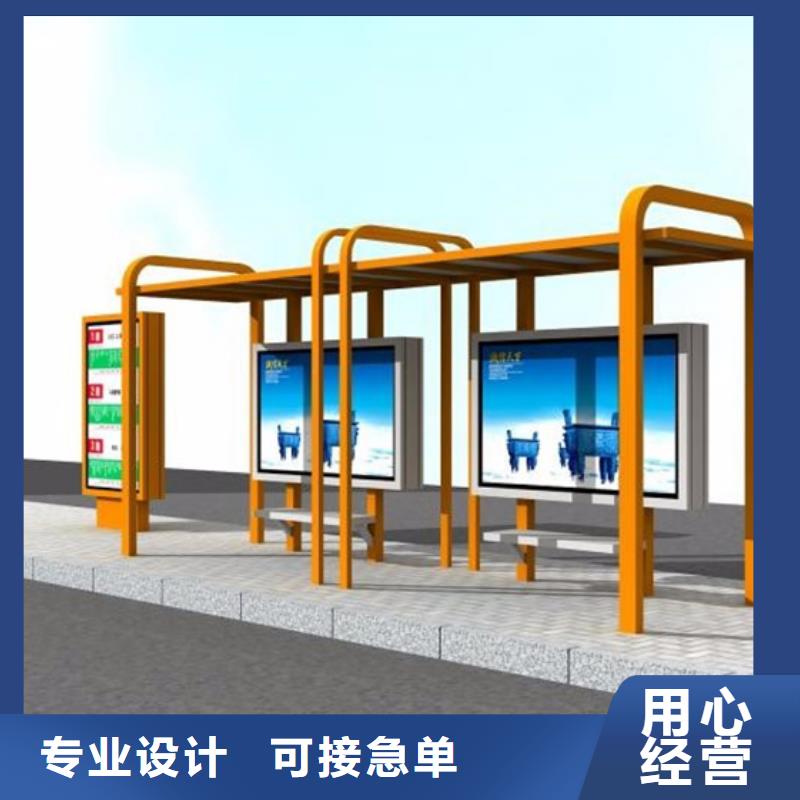铝合金公交站台候车亭全国发货