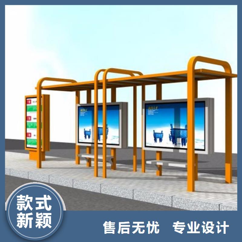 城市公交站台候车亭欢迎咨询