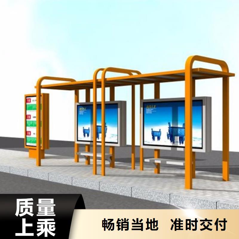 智能候车亭发货及时