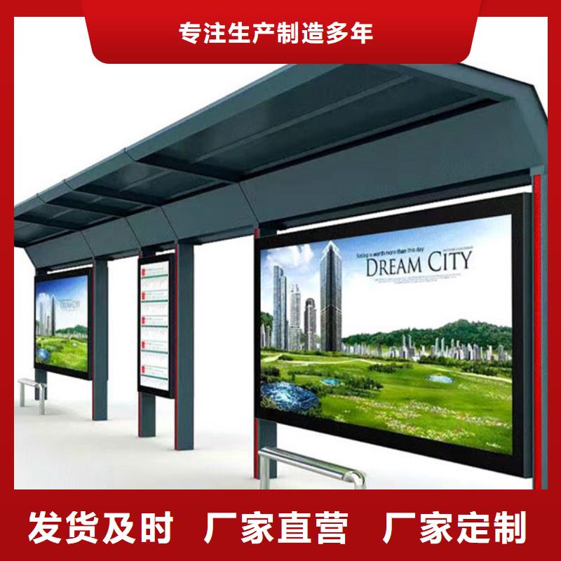 候车亭装配式公厕产品细节参数