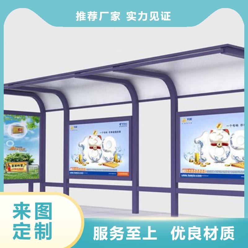 异型公交站台候车亭发货及时