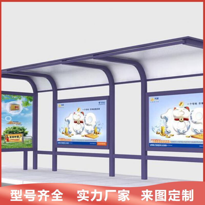 简约候车亭质量可靠