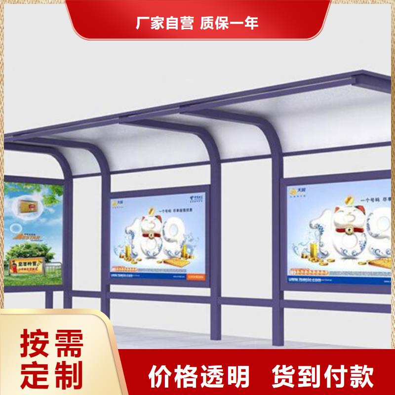 城市公交站台候车亭出厂价格
