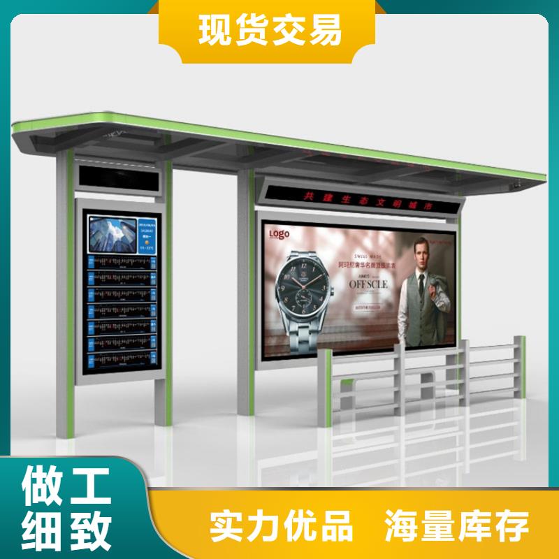 仿古候车亭实力雄厚