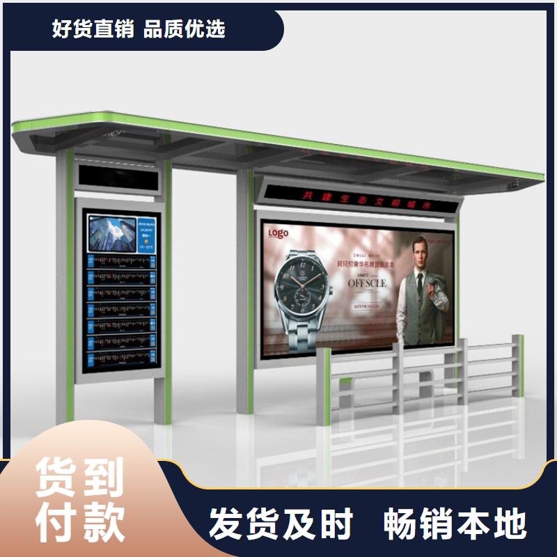 不锈钢公交站台候车亭出厂价格