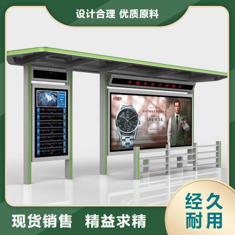 滚动灯箱候车亭免费咨询