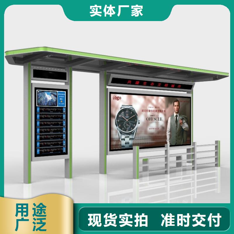 智能候车亭实力雄厚