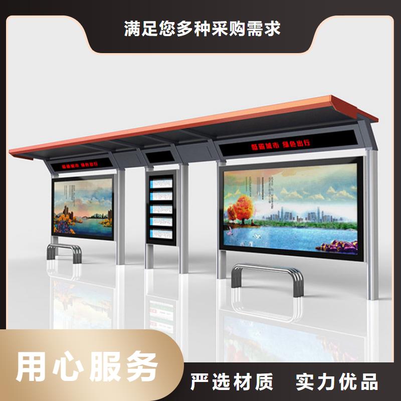 仿古候车亭免费咨询