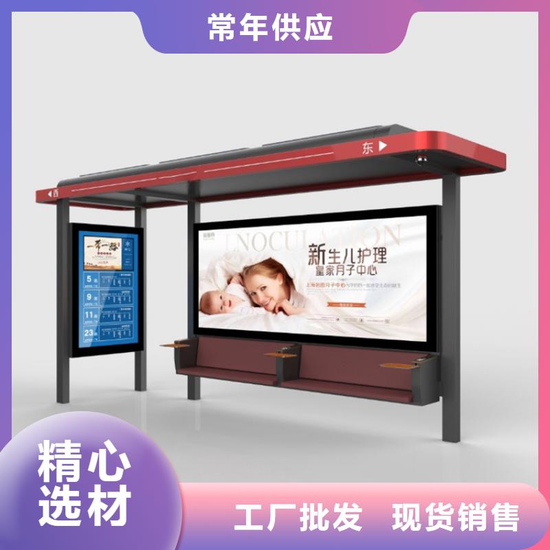 简易候车亭信赖