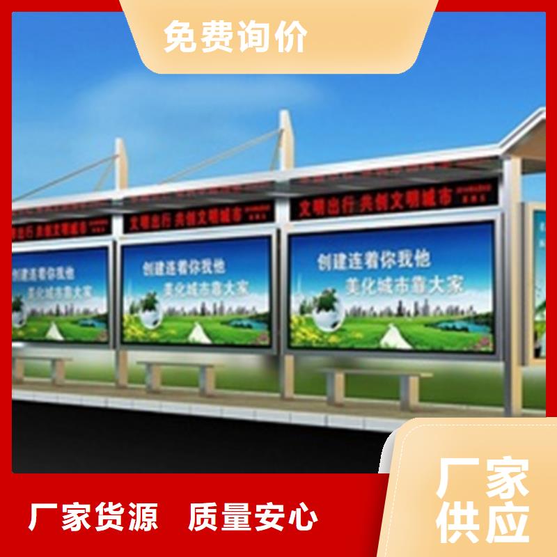 智慧候车亭厂家直供