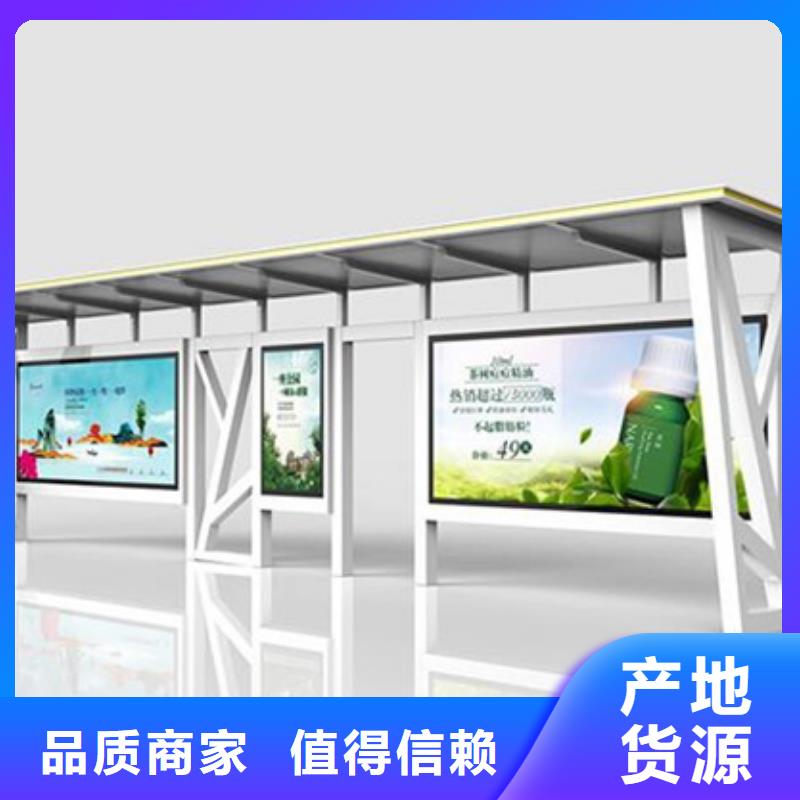 智慧候车亭全国发货