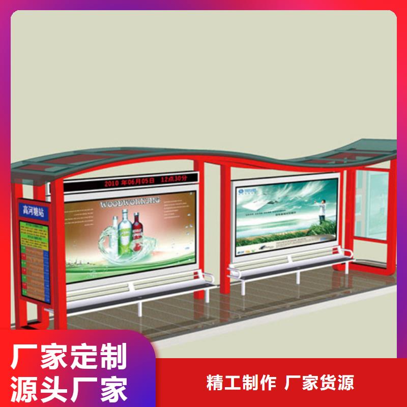 简易候车亭出厂价格