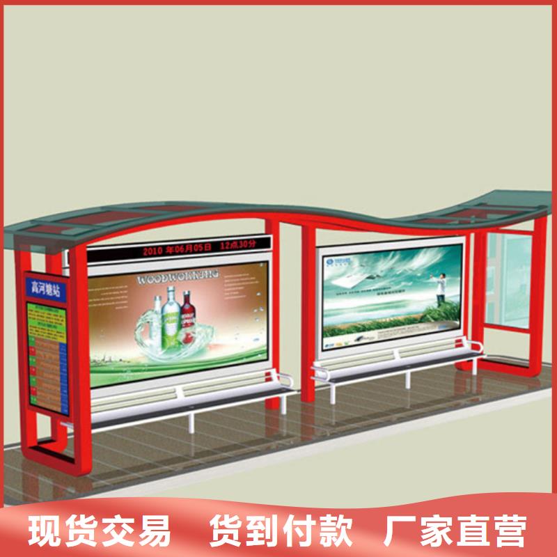 巴士候车亭全国发货
