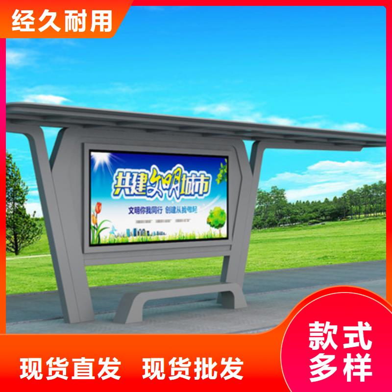 智慧候车亭全国发货