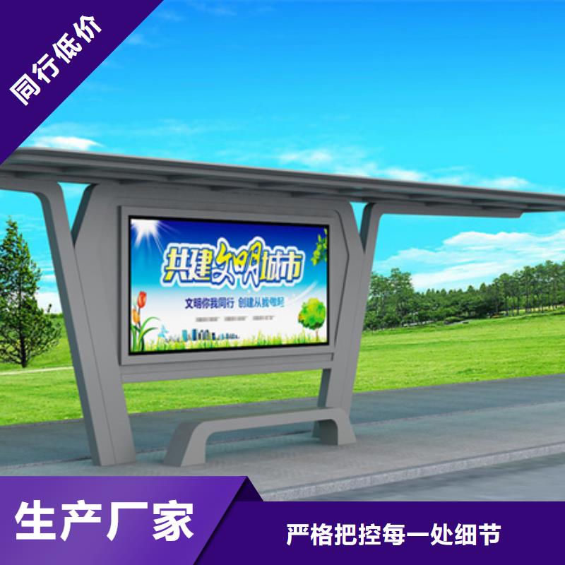 简易候车亭全国发货