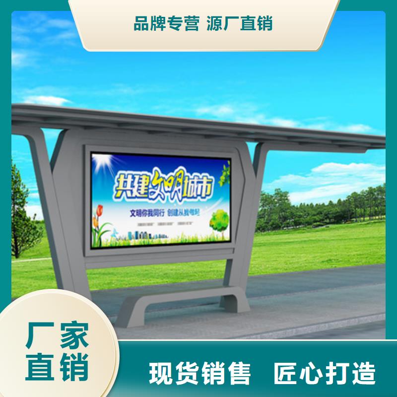 异型公交站台候车亭品质过关