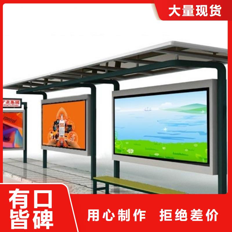 不锈钢公交站台候车亭欢迎咨询