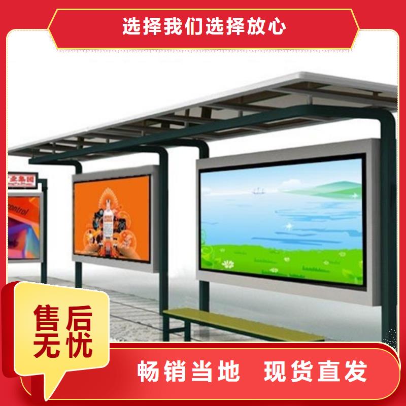 仿古候车亭现货报价