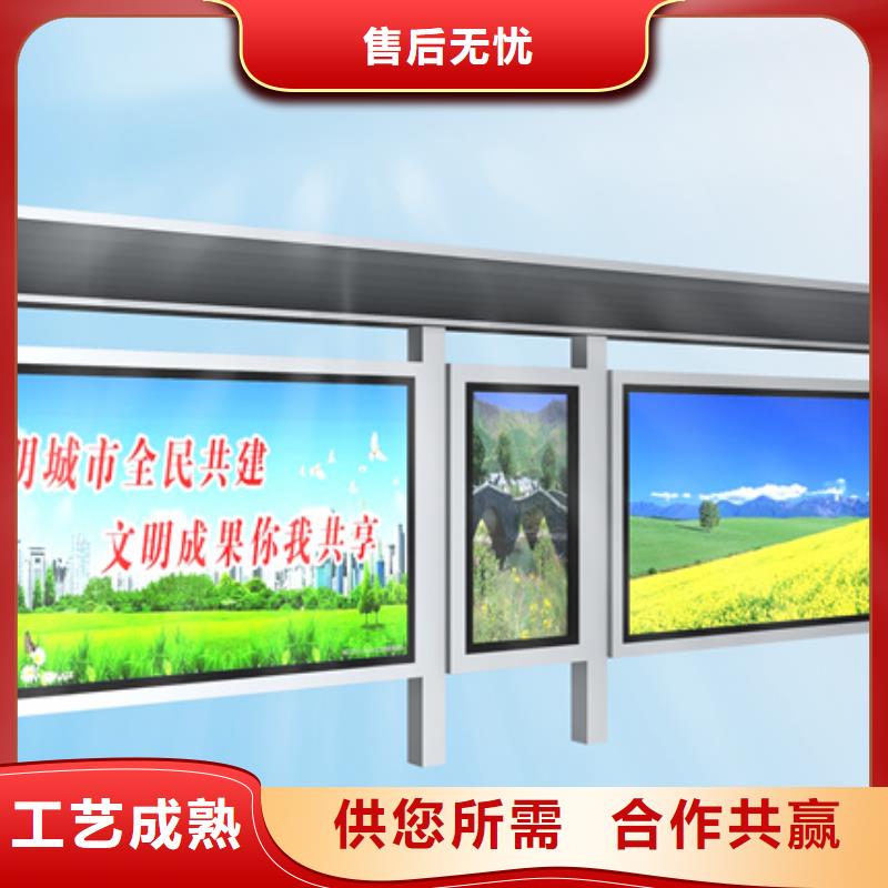 仿古候车亭实力雄厚