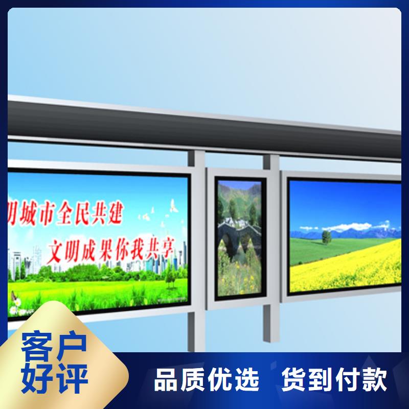 仿古候车亭直销价格