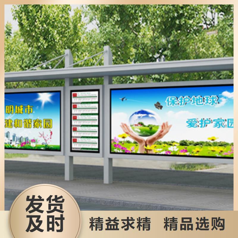 城市候车亭按需定制