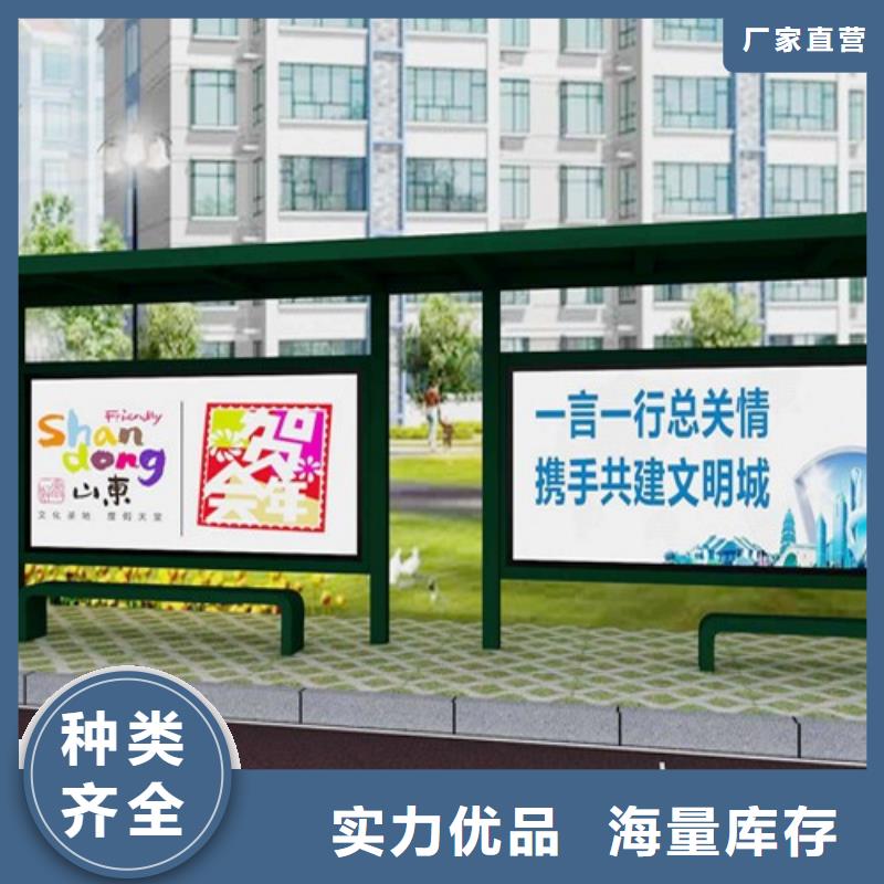乡村候车亭性价比高