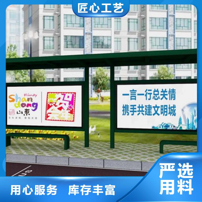 候车亭板凳畅销全国