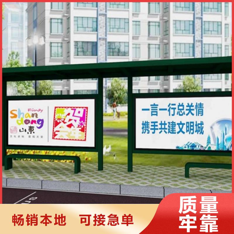智慧候车亭免费咨询