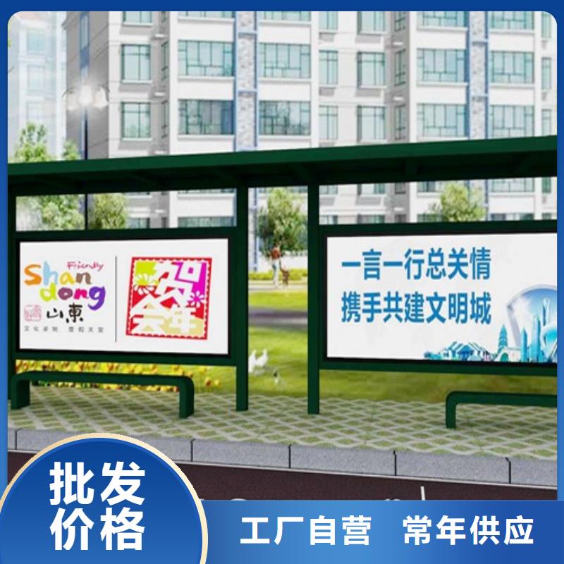 智能候车亭质量可靠