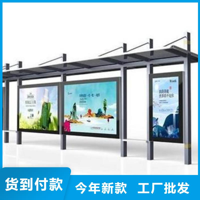 简易候车亭信赖