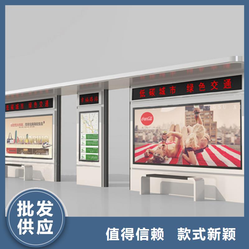 简易候车亭信赖