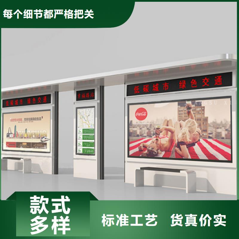 智慧候车亭实力雄厚